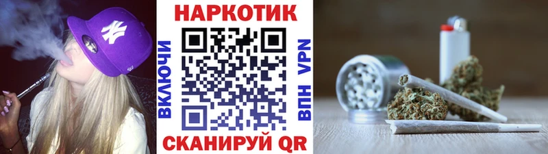 Купить МАРИХУАНА  Alpha-PVP  НБОМе  КОКАИН  Меф мяу мяу  Галлюциногенные грибы  Полтавская