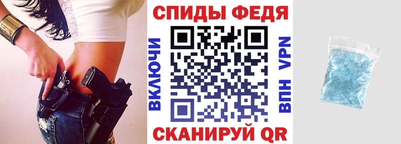 Купить где  Полтавская  АМФЕТАМИН 97% 