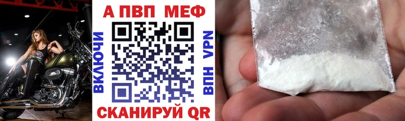 Купить где  Полтавская  А ПВП VHQ 