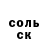 ГАШ хэш Chester Mercury