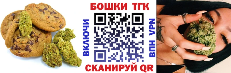 Купить где Полтавская Cannafood марихуана