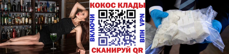 Кокаин FishScale Купить где Полтавская