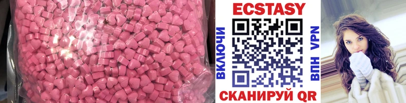 Купить закладки  Полтавская  Ecstasy VHQ 