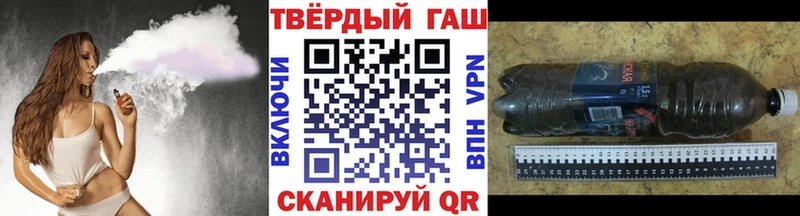 Купить где  Полтавская  Гашиш гарик 