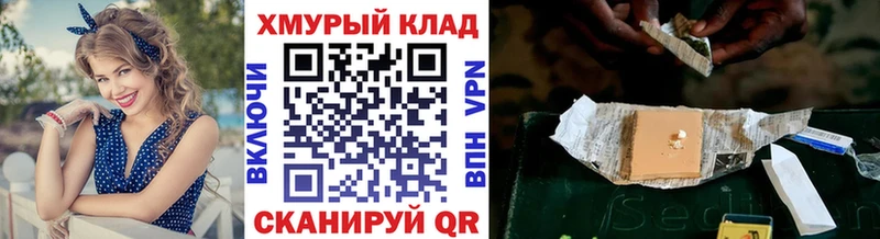 Купить закладки  Полтавская  Героин гречка 