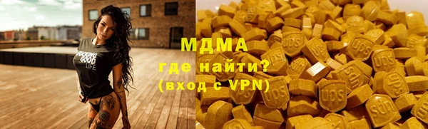 прущий лед Рославль