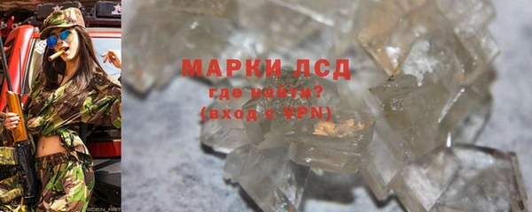 прущий лед Рославль