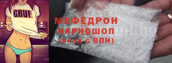 MDMA Ростов