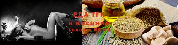 прущий лед Рославль