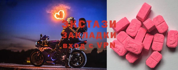прущий лед Рославль