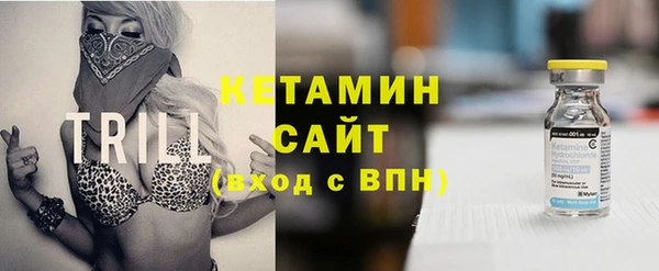 прущий лед Рославль