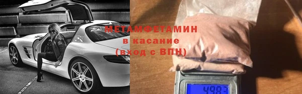 прущий лед Рославль