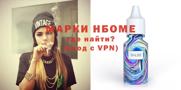 соль ск Россошь