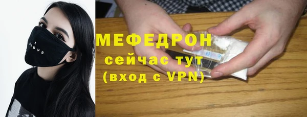 прущий лед Рославль