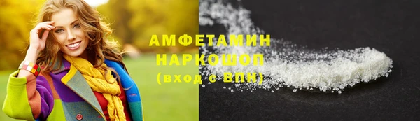 MDMA Ростов