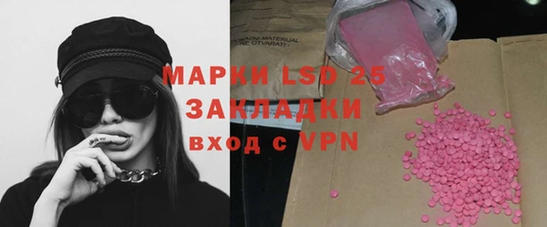 MDMA Ростов
