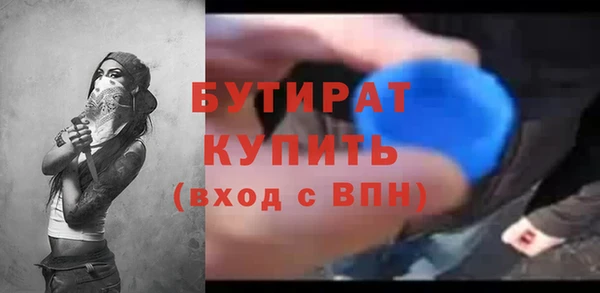 соль ск Россошь