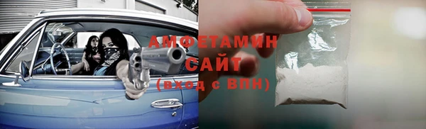 соль ск Россошь