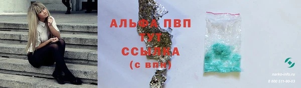 соль ск Россошь