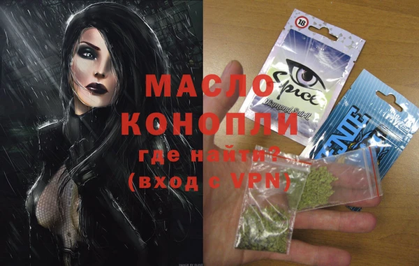 прущий лед Рославль