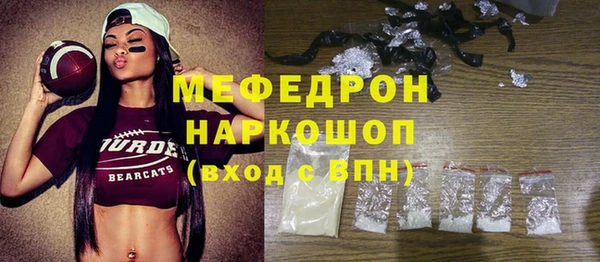 прущий лед Рославль