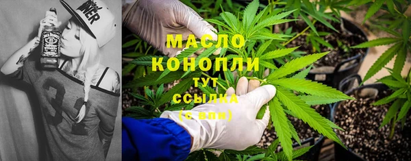 прущий лед Рославль