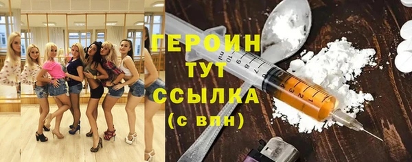 прущий лед Рославль