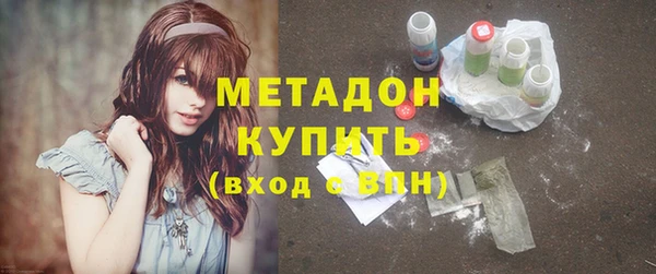 прущий лед Рославль