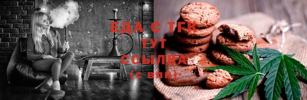 соль ск Россошь