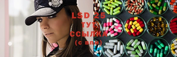 MDMA Ростов