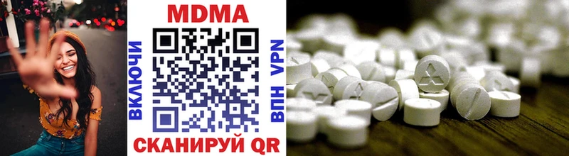 MDMA Molly  Купить  Полтавская 