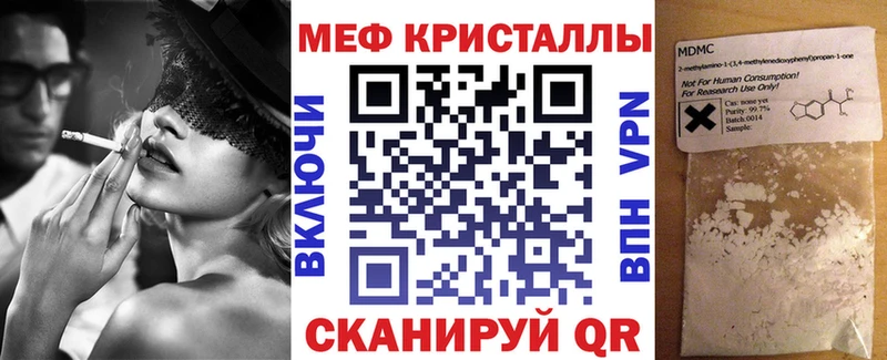 Мефедрон 4 MMC  Полтавская 