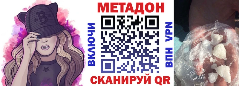 Купить Полтавская МЕТАДОН кристалл