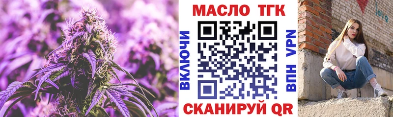 Купить где  Полтавская  ТГК концентрат 