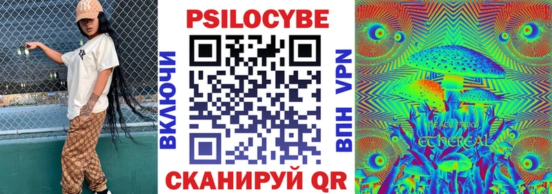 Купить Полтавская Псилоцибиновые грибы мухоморы